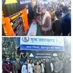 ऑटोमेटिक प्लास्टिक बॉटल क्रैशर मशीन की शुरुआत ! उत्तराखंड के संकल्प को जमीनी स्तर पर देगा मजबूती……