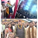 महाराज ने घनसाली को दी तेरह करोड एक लाख बयालीस हजार की योजनाओं की सौगात