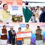 एक घंटे में पूरा होगा पिथौरागढ़ का सफर !  मुख्यमंत्री ने किया देहरादून – पिथौरागढ़ विमान सेवा का शुभारंभ