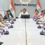 अलर्ट मोड में जिला प्रशासन ! प्रधानमंत्री के आगमन की सभी तैयारियां पूर्ण…..