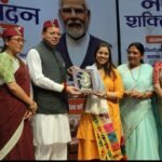 नारी शक्ति वंदन सम्मेलन में गूंजा मातृशक्ति का स्वर  ! विभिन्न क्षेत्रों की 11 महिला विभूतियों को मिला उत्कृष्ट सम्मान…….