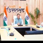 उत्तराखण्ड में जल जीवन मिशन के कार्यों को नई गति प्रदान करने में सहायक सिद्ध होगा एमओयूः सीएम