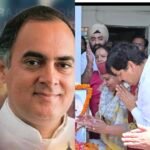 पूर्व प्रधानमंत्री स्व. राजीव गांधी के सर्वस्व बलिदान को भुलाया नहीं जा  सकता……