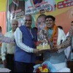 अधिवेशन में प्रदेश की शिक्षा व्यवस्था से जुड़े महत्वपूर्ण मुद्दों पर हुई व्यापक चर्चा