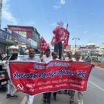 श्रमिकों पर हुए लाठी चार्ज के विरोध में सीटू का जमकर प्रदर्शन…..