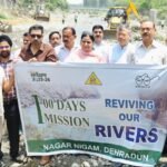 रिस्पना के पुनरुद्धार को लेकर प्रशासन सख्त; महापौर संग ग्राउण्ड जीरो पर पंहुचे डीएम एवं मुख्य नगर आयुक्त