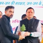 जन-जन की सरकार, जन-जन के द्वार’ अभियान से शासन और जनता के बीच बढ़ा विश्वास : मुख्यमंत्री