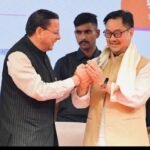 देहरादून में मुख्यमंत्री पुष्कर सिंह धामी एवं केंद्रीय मंत्री किरेन रिजिजू ने किया छठे ‘लोक संवर्धन पर्व’ का शुभारंभ