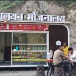 हिमालय किचन बनीं महिलाओं की आत्मनिर्भरता का माध्यम