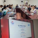 जनपद स्तरीय सांख्यिकीय ई-पत्रिका सॉफ्टवेयर/वेबसाइट का शुभारंभ