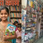 आओ, दोस्ती करें किताबों से’ विचार के साथ देहरादून में होगा 16वां ‘किताब कौतिक’ पुस्तक मेला