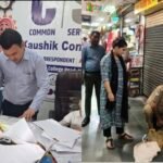 जन सेवा केंद्रों पर जिला प्रशासन की बड़ी कार्रवाई !  4 जन सेवा केंद्र किए गए सील