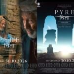 मानवीय संवेदनाओं से कराएगी रूबरू……विनोद कापड़ी की फिल्म ‘पायर (चिता)…….