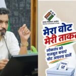 बदहाल स्वच्छता व्यवस्था उजागर ! रेस्टोरेंट बंद, 14 दिन का इम्प्रूवमेंट नोटिस जारी