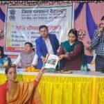 ग्रामीणों की समस्याओं के त्वरित समाधान को रानीपोखरी मौजा में आयोजित हुई ‘रात्रि चौपाल’